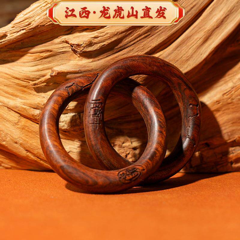 雷击枣木乾坤圈阴阳环金刚圈男女士手镯道家法器雕刻十字天经七星