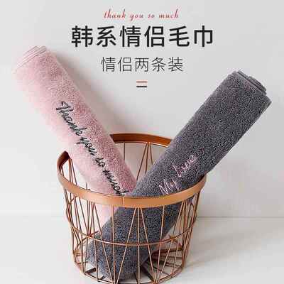 cotton towel face towel bath towel 情侣毛巾面巾