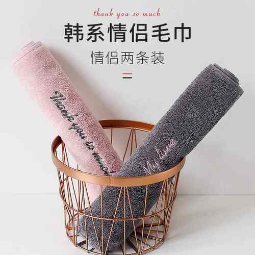 cotton towel face towel bath towel 情侣毛巾面巾