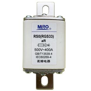 500V MR0茗熔RS0 RSO RGS33 400A350A315A300A250A快速熔断器
