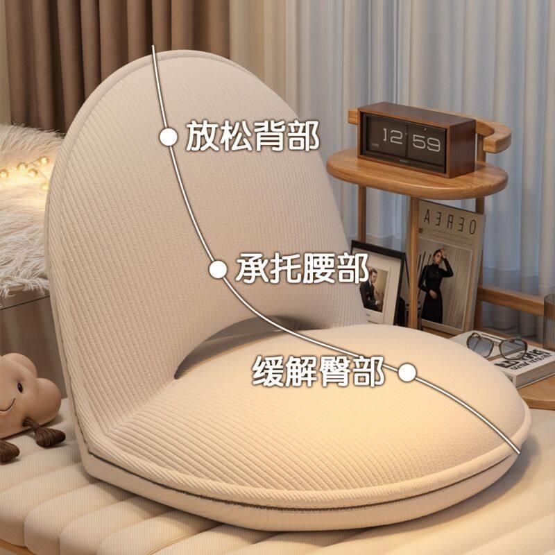 懒人沙发可折叠靠背椅护腰坐垫五档调节久坐不塌学生宿舍床上座椅