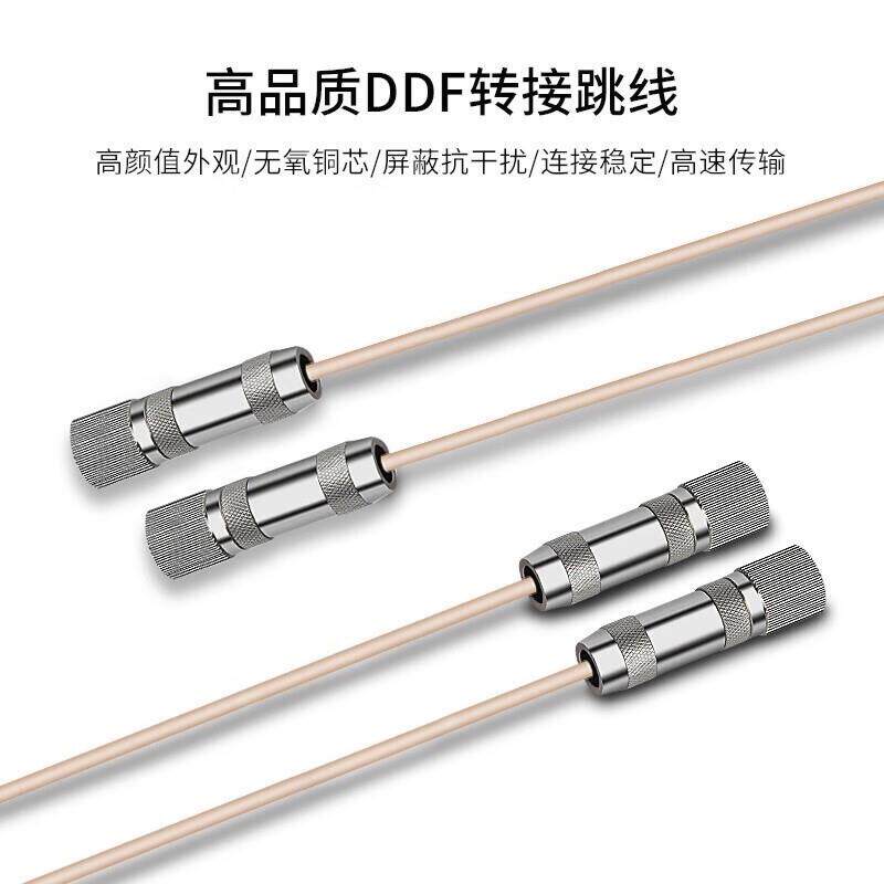 2M跳线L9-L9 两兆E1接头成品跳线 syv-75-2-1同轴电缆跳线4芯