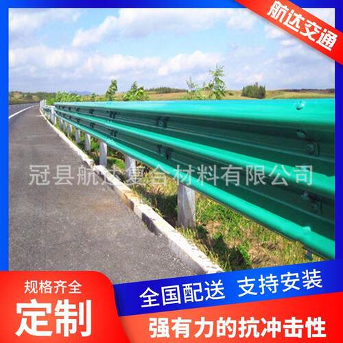 高速公路波形护栏板热镀锌双波波形护栏乡村道路三波护栏板