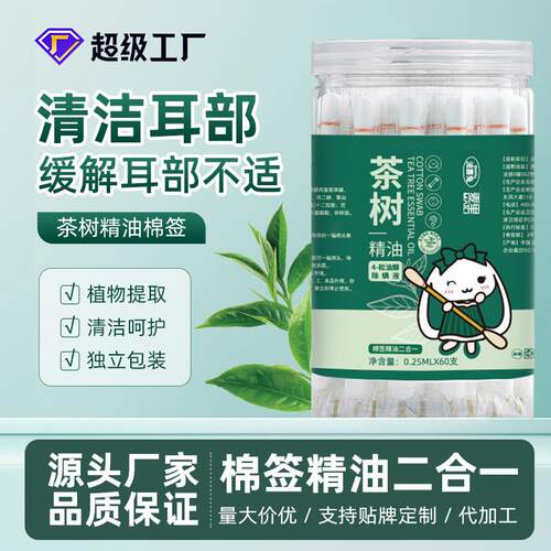 Tea Tree Oil Swabs for Ear Discomfort Relief, Ear Cleaning,