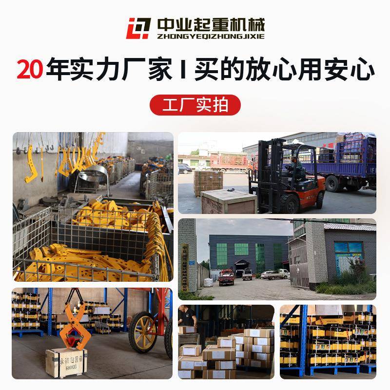 手型动石材夹具路沿石夹型子F石材大夹A大理石路边石搬运344板吊