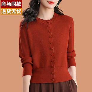 小个子高腰薄款羊毛开衫女2025新款春秋高级感裙子外搭毛衣短外套