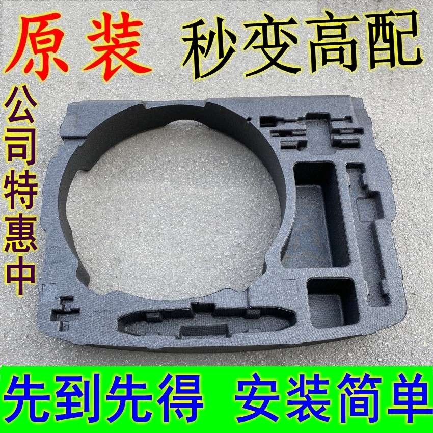 博越pro百万款博越X远景X3缤瑞星越L后备箱备胎泡沫工具盒储物盒