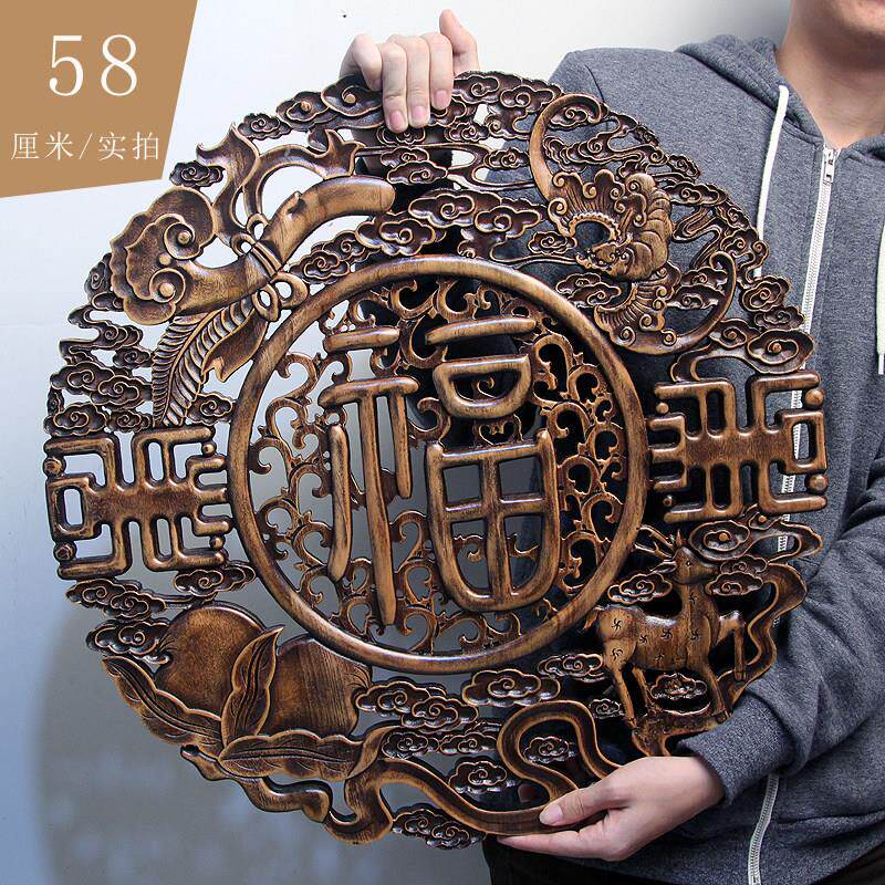 东阳木雕挂件香樟木头雕刻画 画工艺礼品摆饰中式客厅艺术福字卧