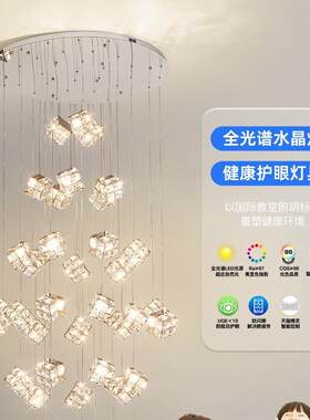轻奢水晶复式楼别墅客厅大吊灯简约现代公寓楼梯灯水立方中山灯具