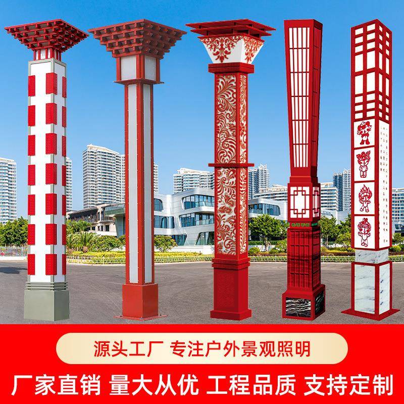 6米景观灯市政广场中式方形高杆民族风格雕塑组合LED景观灯定制