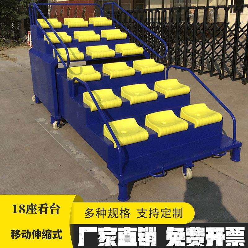 静电喷塑田径场地移动式终点计时台18座终点裁判台看台裁判终点台