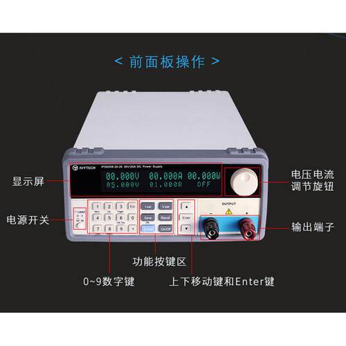 艾维泰科IPS-600B-60-10/60V10A标配RS232接口可编程直流稳压电源