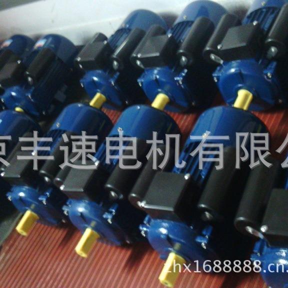 电机厂家 供应YL90L-4 1.5KW 单项异步电机 单项电动机 220v