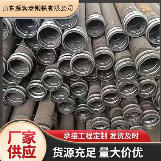 Q235B桥梁桩基声测管建筑工程法兰式钳压式螺旋式超声波检测管