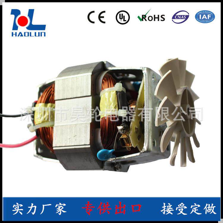 串激电机8830榨汁机冰淇淋机搅拌机绞肉机小吸尘器微型马达厂家