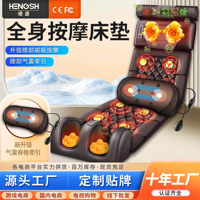 腰部颈椎智能电动坐垫靠垫按摩床垫家用多功能按摩器按摩垫