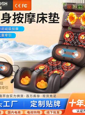 腰部颈椎智能电动坐垫靠垫按摩床垫家用多功能按摩器按摩垫