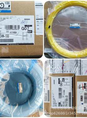 SC气管T0403BU-0700-X4，T04M252W-20，T645B-100