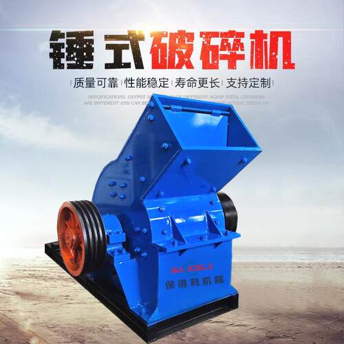 碱块破碎机工业原料破碎粉碎设备盐巴明矾食用碱破碎机