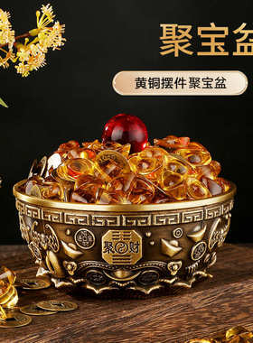 复古黄铜聚宝盆摆件家用客厅装饰品招米宝财进金属工艺品开业礼品