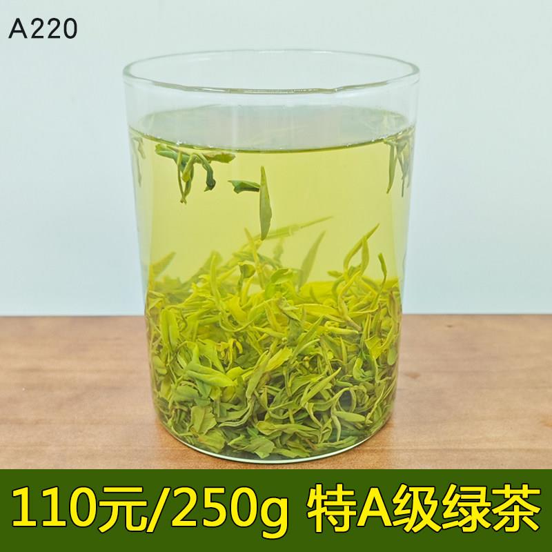 特级A日照绿茶250克2025年新春茶明茶头采自产高山炒青两车浓香