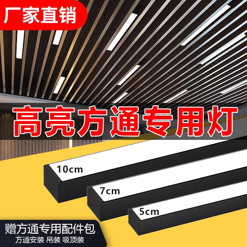 铝方通吊顶长条灯办公室吊灯店铺商用格栅灯led长方形方通图片