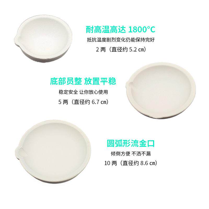 铜铝石英坩埚耐高温熔化家用不粘碟子我要买打金工具融金碗融金银