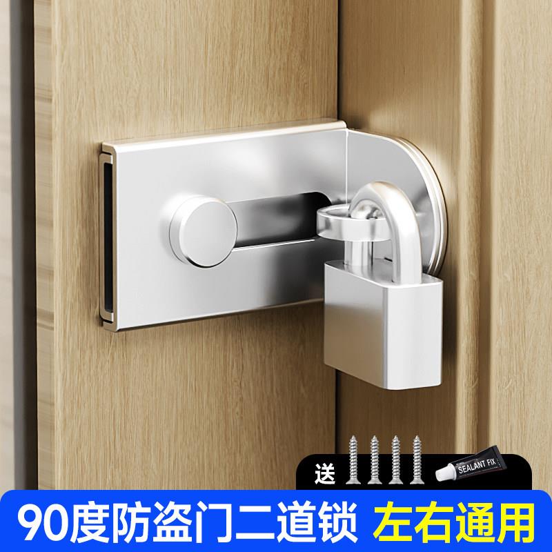 90度防盗门二道锁门内反锁扣卡扣固定门栓插销免打孔平移拉门锁
