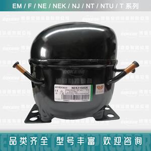 Embraco恩布拉科 T6220E T6222E，冰箱压缩机，展示柜压缩机
