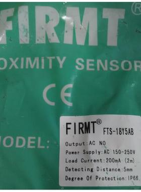 FIRMT飞米特全新原装正品FTS-18Y5AB FTR-18Y8AC接近开关交流两线