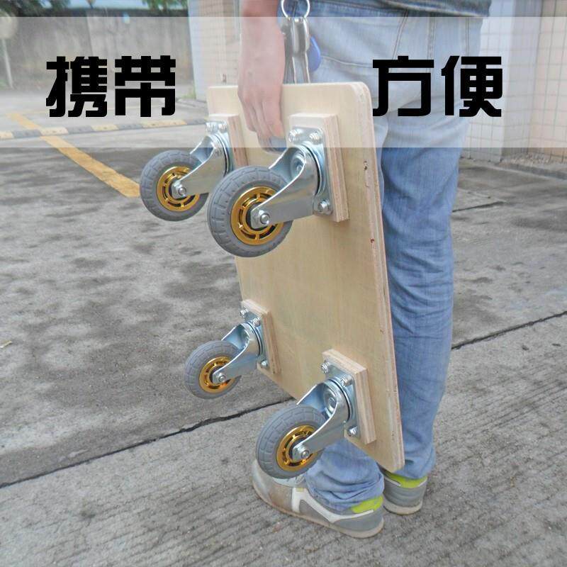 平板小推车加厚木板车乌龟车四轮拉货车搬运车拖车家用静音万向轮
