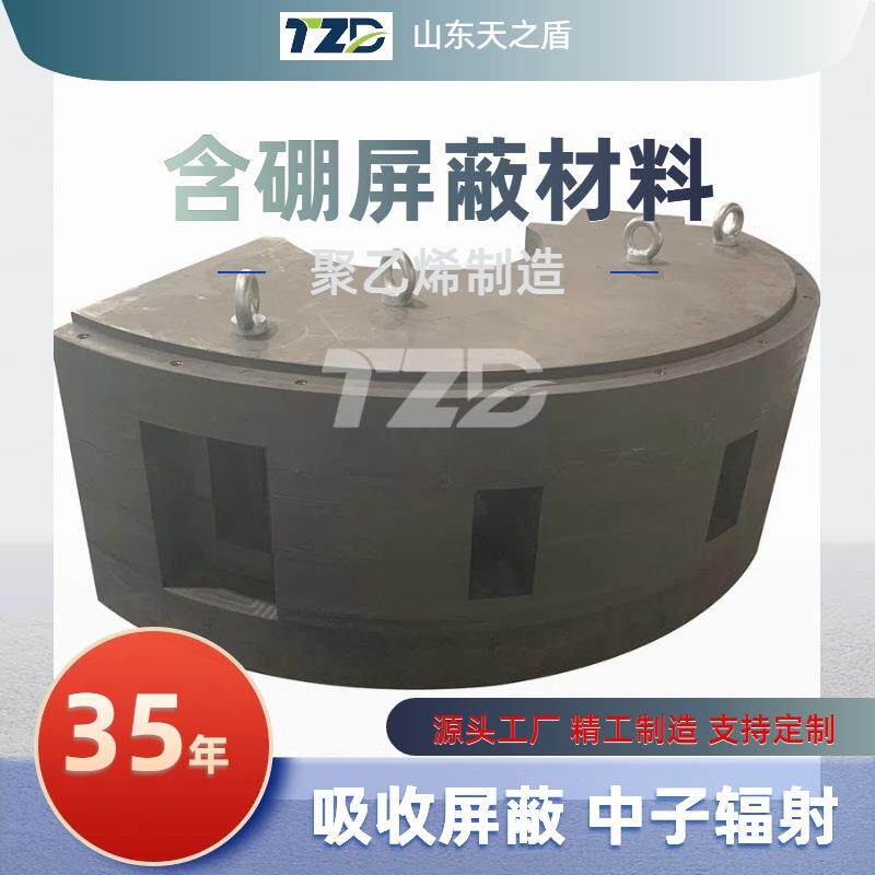 35%含硼聚乙烯板医院屏蔽门CT实验室铅硼聚乙烯防护板