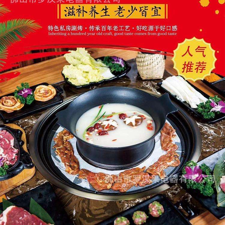 烤涮锅商用韩式电烤肉炉烧烤火锅餐厅大烤盘涮烤一体机可做110v