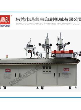 玛莱宝烫金机平烫滚烫一体机H200-3ST木条塑料条布条滚动烫印机