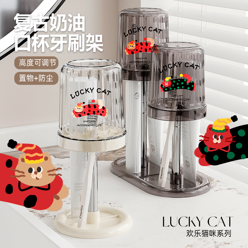可爱洗漱杯置物架家用沥水漱口杯儿童牙具牙膏情侣电动牙刷收纳架