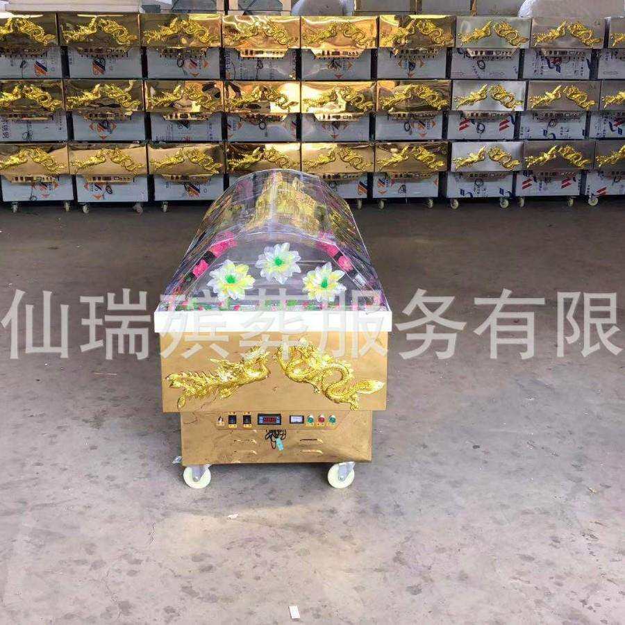 雄县仙瑞殡葬 零售水晶棺 冰棺 冷冻棺材 各类殡葬用品