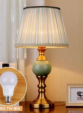 正品美式代台灯卧室床头灯陶瓷新中式古典装布艺绿色欧法式饰式小