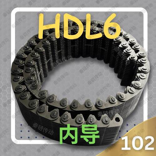 L6100/QLD8100内导33片宽102哈瓦型齿形链条工业自动化