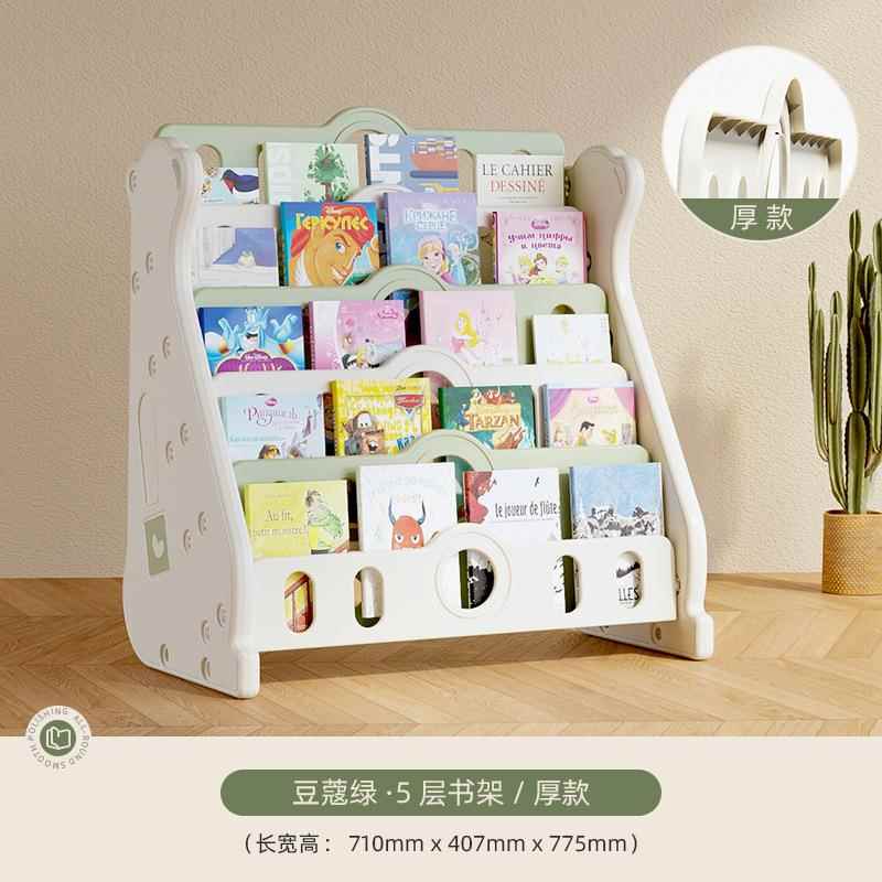 儿幼童书架宝宝绘本架儿置物架园小孩玩具收架SJBJX-00纳书柜家用