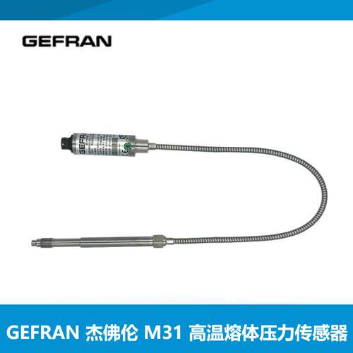 GEFRAN杰佛伦M31-6-M-B35D-1-4-DB02CB05CB07C压力传感器