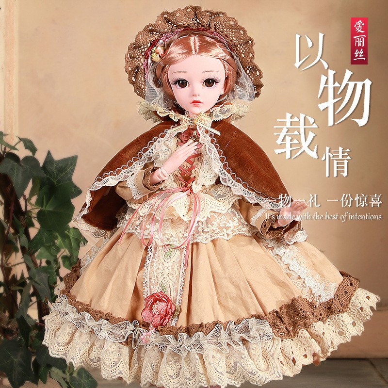 洋娃娃60厘米超大号大型女孩公主换装服饰过家家玩具单个袋装