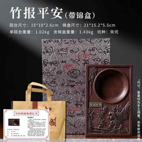 正品梅林笔庄砚台法专用然原石可磨墨墨毛笔墨汁歙砚澄泥砚端砚文