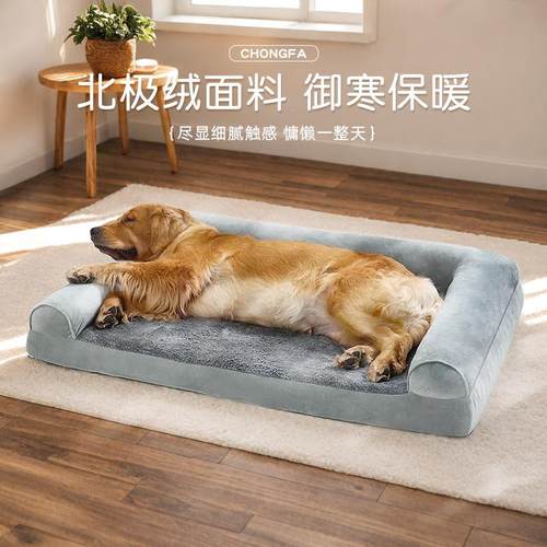 狗窝冬天保暖宠物窝小中大型犬垫子四季通用沙发窝猫窝垫狗用产品