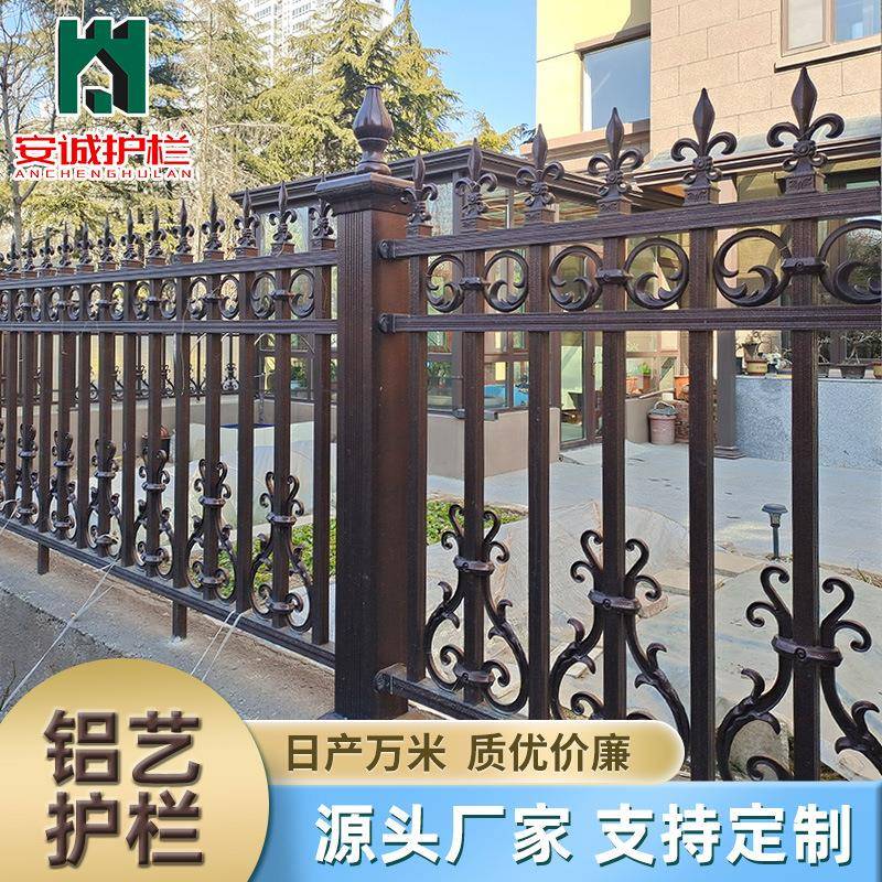 铝艺围墙护栏变压器电力围栏幼儿园栏杆庭院别墅花园篱笆栅栏厂家
