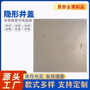 不锈钢隐形井盖304方形电缆井盖201市政电力窨井盖不锈钢井盖厂家