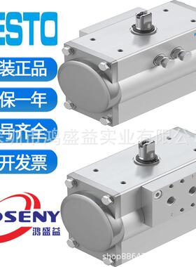 FESTO角行程驱动器 DFPD-20-RP-90-RD-F04 8047614