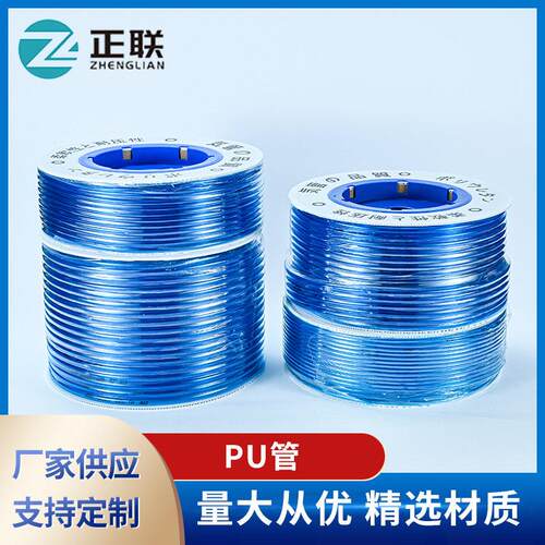 现货透明蓝90A聚醚管tube耐水解PU管空压机气动TPU软管聚氨酯风管