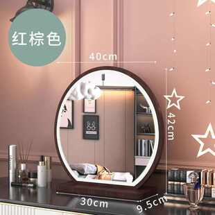 led化妆镜镜子光宿舍美妆家用红大智能梳妆桌镜子圆形面网ins补
