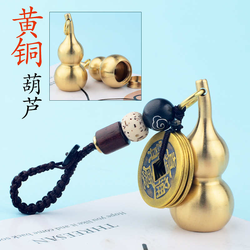 铜葫芦配件批发实心小葫芦单个汽车钥匙扣拉丝工艺纯铜手工钥匙链
