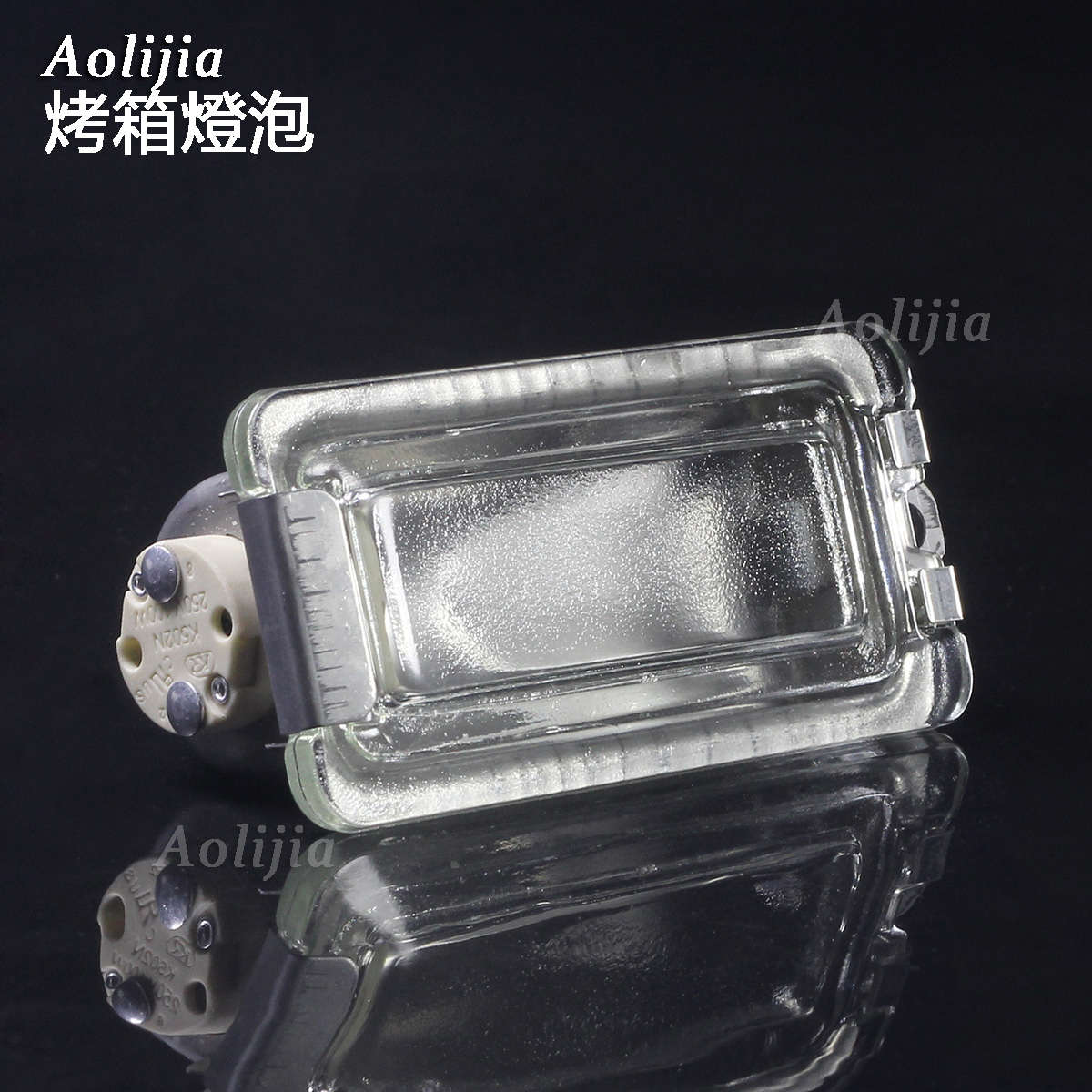 G4卤素烤箱灯开孔30X70mm方灯高硼硅玻璃耐高温 烤炉电焗炉蒸箱灯